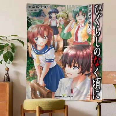 Tapestries