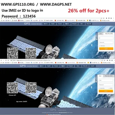 GPS IMEI ID Active Lifetime Using For DAGPS GPS Tracker For All Types GT02A GT02D TK300 TK110 TK206