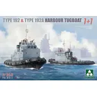 TAKOM 6011 Kit modello di rimorchiatore per porto 1/350 tipo 192 e tipo 192A (1+1)