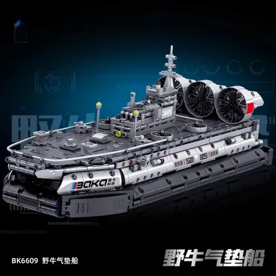Militär Bison Hovercraft Schiff J-15 Kämpfer Moc Montage Baustein Modell Ornamente Spielzeug Home Image