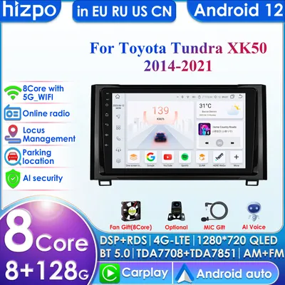 9''10.33''2din Android 13 Car Radio for Toyota Tundra XK50 2014-2021 Multimedia Video Player