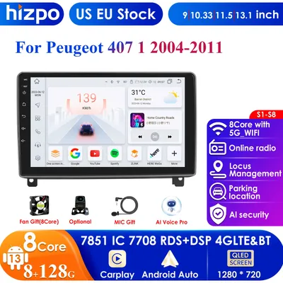 Android 13 Car Multimedia Player for Peugeot 407 CC SW 407CC 2004 2011 Auto Radio Navigation GPS