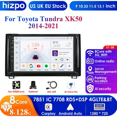 13.1'' 7862 AI 2din Android 13 Car Radio Multimedia Video Player for Toyota Tundra XK50 2014- 2021