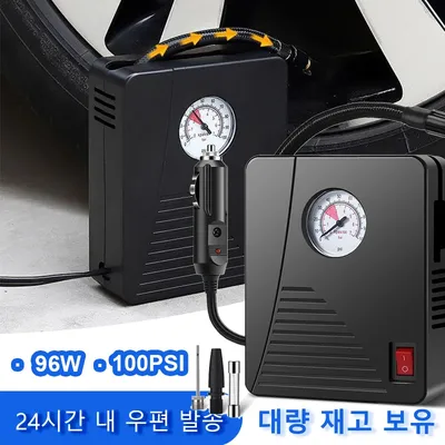 96W 12V Car Injector 100PSI Mini Electric Air Pump Mini Tire Inflator 35L/Min Portable Compressor