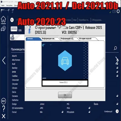 Vdijk Autocoms Pro vd ds150e cdp software 2021.11 Newest keygen Tnesf Delphis Orpdc support 2021