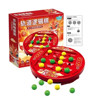 Logic Chess Track Game Chess Board Table Game For 2 Players Dragon Year Design Track Logic Board