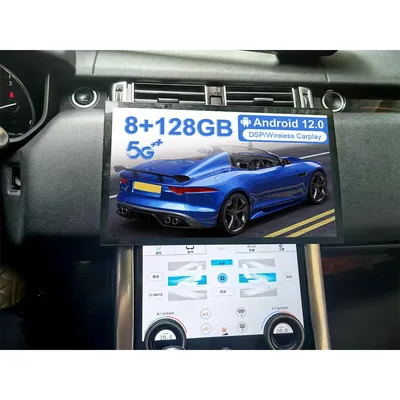 13.3" inches Android 13.0 8+256GB Screen Car Player For Range Rover Vogue L405 Sport L494 2014-2017