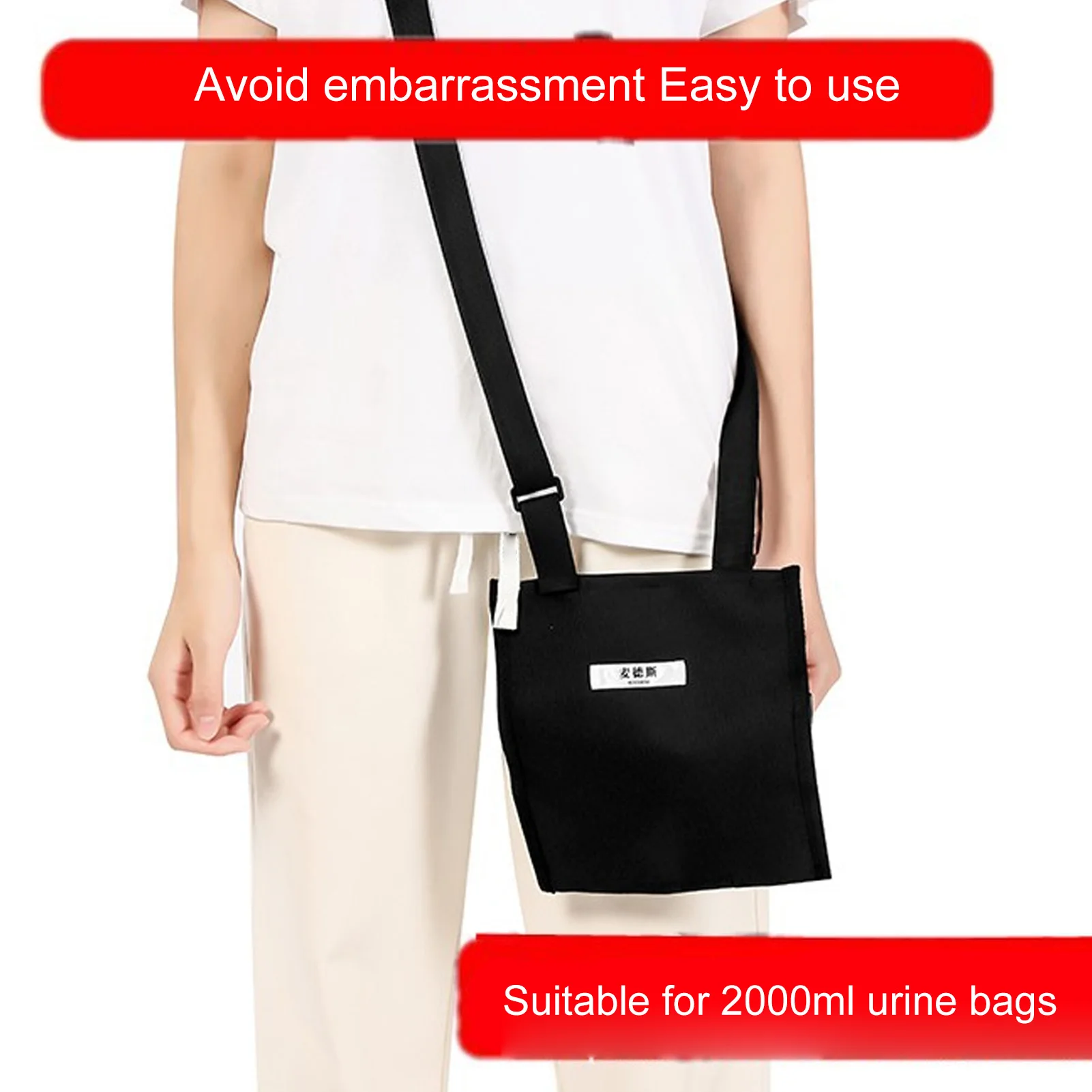 Urin Drainage Bein beutel halter 2000ml Schulter gurt wasserdichte Urin Bein Katheter Beutel Abdeckung Urin Drainage Beutel Abdeckung einstellen Image