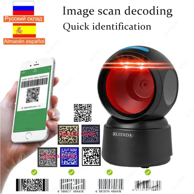 New Desktop Barcode Scanner USB 1D 2D Omnidirectional Hands-Free Wired Platform Automatic Scanning