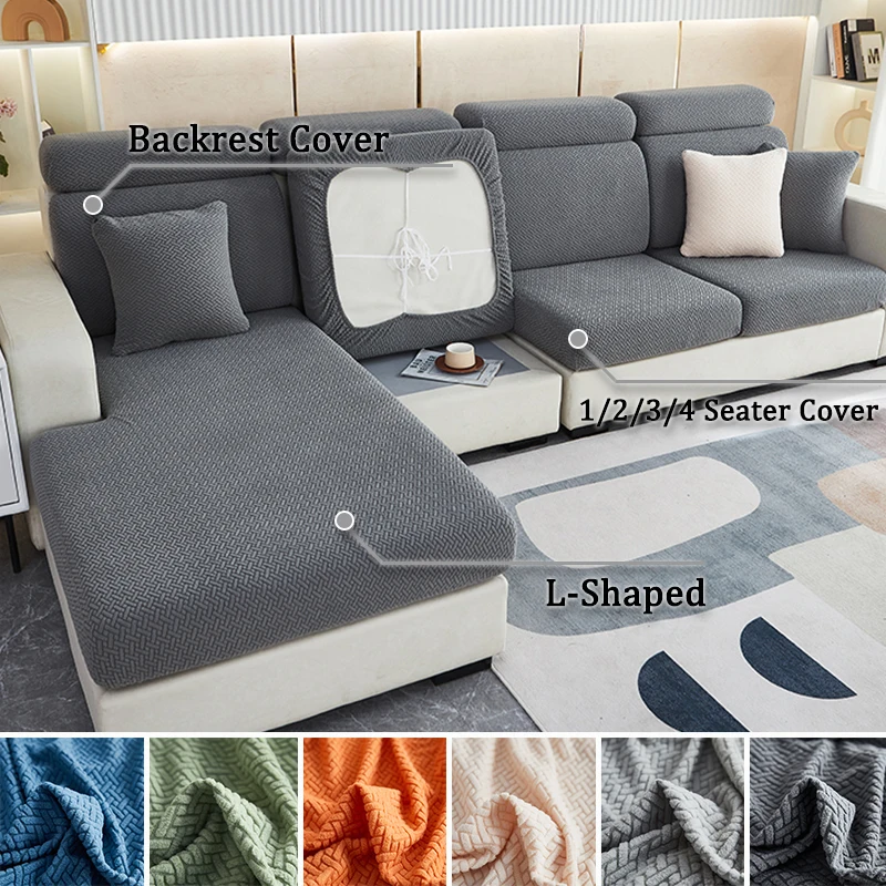 Weicher Samt-Jacquard-Kissenbezug für Wohnzimmer, weich, dehnbar, 1 Stück, Sofabezug, Couchbezug, Sofabezug, Sofa-Sitzbezug