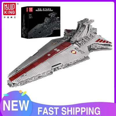 MOLD KING 21005 Star Plan Toys The MOC-0694 Republic Attack Cruiser Star Destroyer Modellbaustein Kinder Weihnachtsgeschenke Image