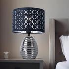 Globo - Lampe de table abat-jour gris lampe de chevet chambre abat-jour lampe de table gris, en