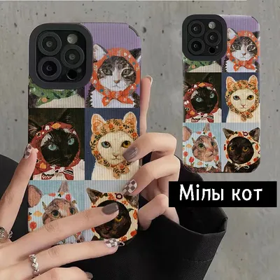 Cute Cat Art Illustration Phone Case for Iphone 11 Pro Max 12 13 Iphone 14 Pro Max Iphone 15 Pro Max