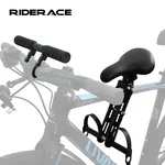 Siège de vélo pour enfants, selle de vélo vtt pour enfants, cadre avant, siège pour bébé, guidon de