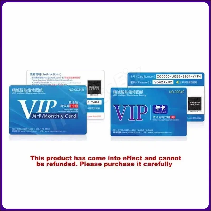 JC Schematisches Diagramm-Bitmap XZZ ZXW Intelligente Zeichnung für Mobiltelefone, Android, Ipad-Schaltung, integrierte Diagramm-Bitmap-Software Image