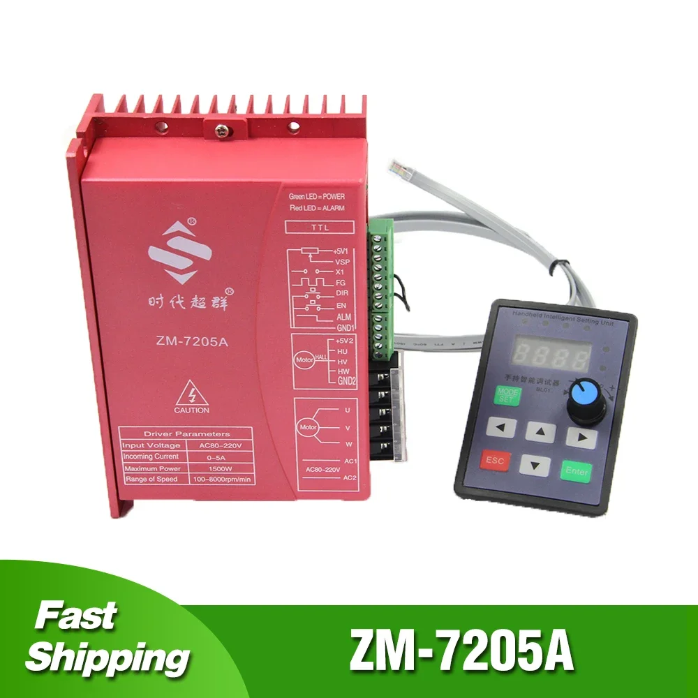ZM-7205A bürstenlose Antriebs steuerung Handheld Smart Debugger Impuls 310V AC 220V DC 1,5 kW Hochspannungs-Motor treiber Unterstützung Gehäuse Image