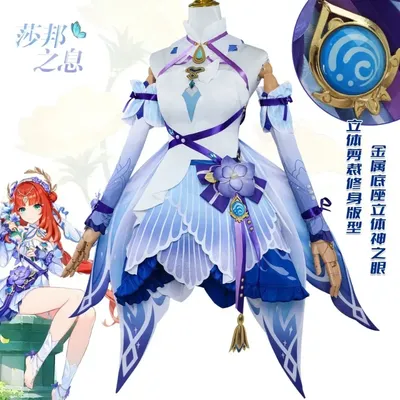 Genshin Impact Nilou Cosplay Kostüm Perücke Brise von Sabaa Kleid Uniform neue Skins Tänzer Kopf Image