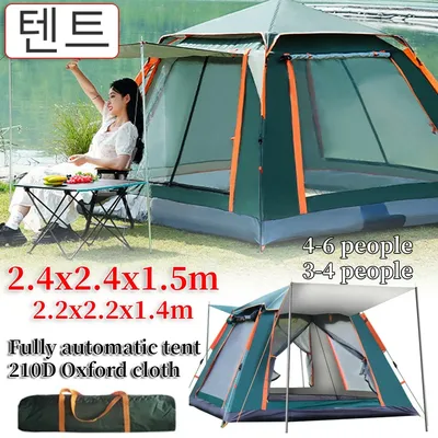 2,4 m Duschzelt mit Baldachin, wasserdichtes Campingzelt, Outdoor-Reisen, Campingzubehör, tragbares Strand-Duschzelt, 3–4/4–6 Personen