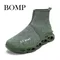 Billige ultraleichte grüne Sockens chuhe Herren bequeme rutsch feste Herren Sportschuhe Slip-On Blade Running Sneakers für Herren plus Größe 47