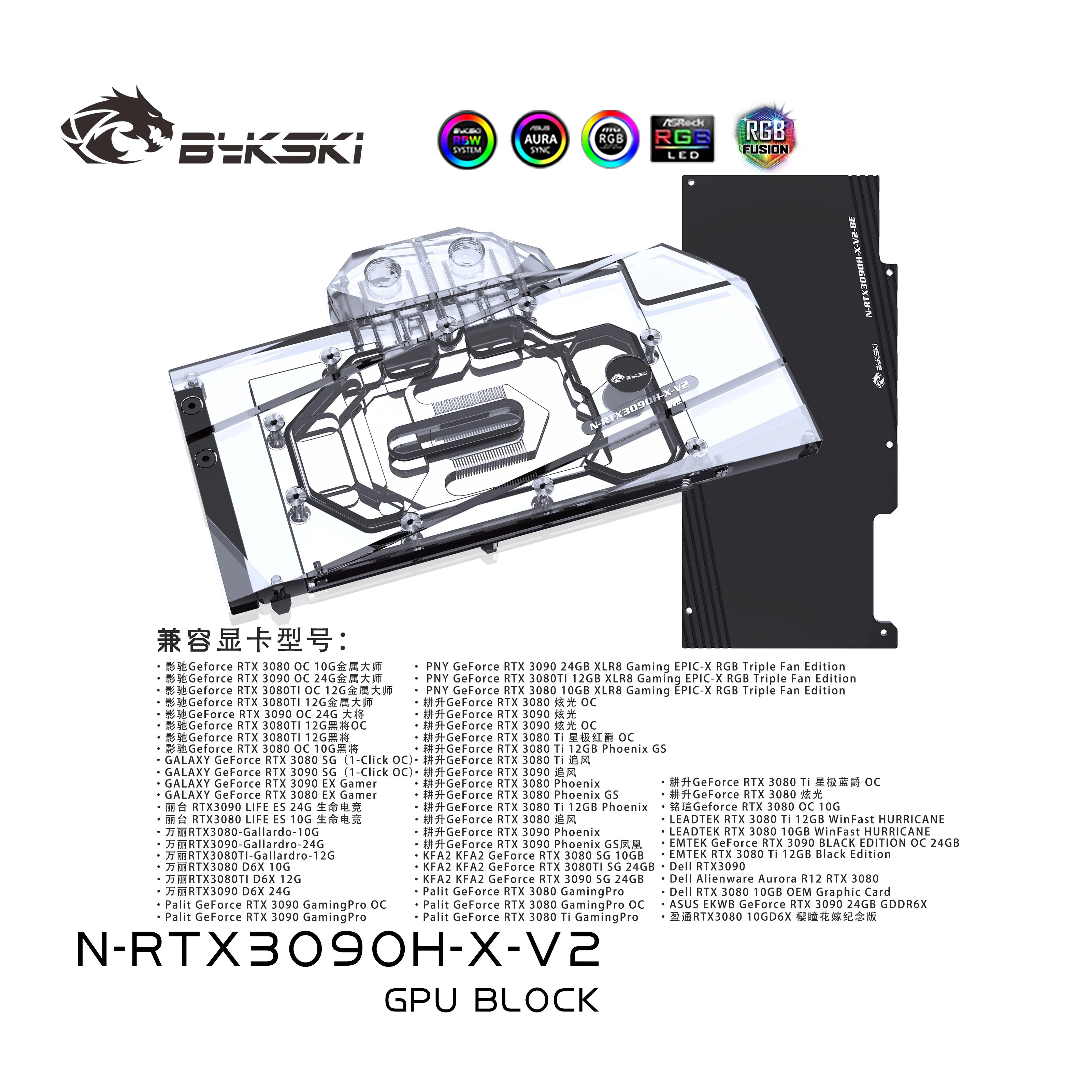 Bykski Wasserblock für NVIDIA Palit KFA2 DELL GAINWARD GALAX RTX 3080 3090 Reference Edition GPU-Karte/Kupferkühler/RGB AURA Image