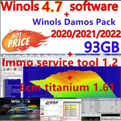 Newest Auto Repair Software Winols 4.7 software+ 93gb Damos files+ECM TITANIUM 26100+ immo service