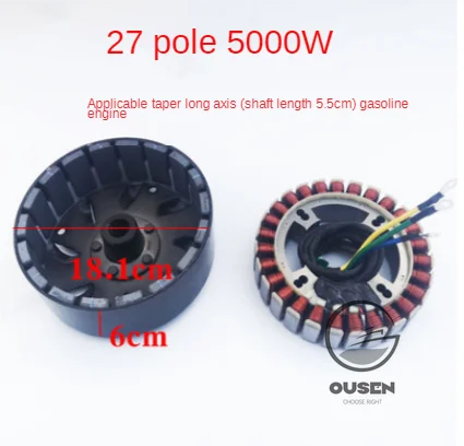 27 pol gebaut-in 5KW Elektrische Auto Benzin Extender Generator Stator Pol Spule 27 Kupfer Temperatur 48V zu 72V Auto Batterie Image