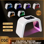 Masque de luminothérapie LED PDT, 7 couleurs, soins de la peau, beauté, santé, dissolvant d'acné,