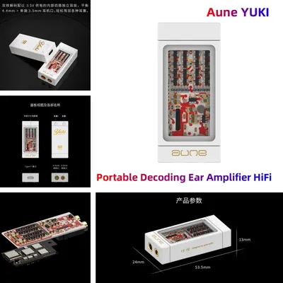 Aune yuki tragbare Dekodierung Ohr verstärker Hifi-Fieber vollständig diskret ausgeglichen kleinen Image