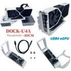 Adattatore eGPU esterno per notebook UT4G USB4 per Thunderbolt TB3/TB4 a PCI-E x16 PCIe 4.0 x4 GPU Dock per giochi per laptop NUC ITX STX