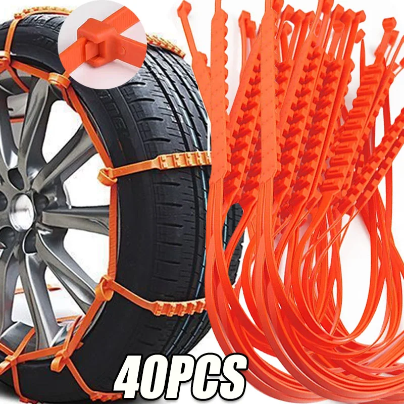 10/40 pièces chaînes de pneus de voiture hiver neige anti-dérapant pneu serre-câbles Auto extérieur neige pneu pneu anti-dérapant chaîne accessoires d