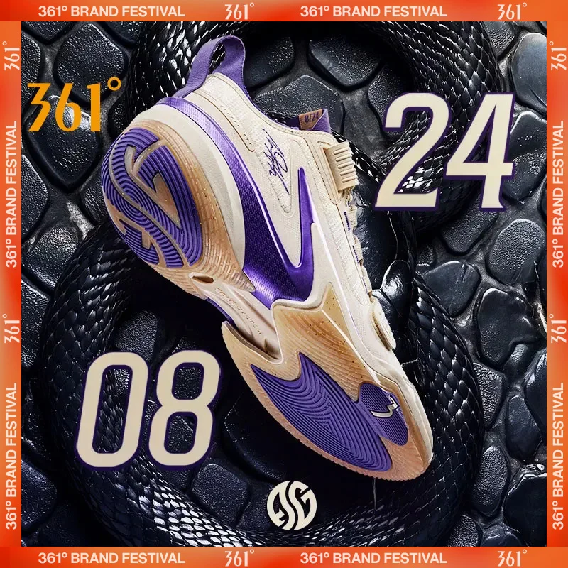 361 gradi AG 5 PRM uomo scarpe sportive da basket pacchetto completo ammortizzazione rimbalzo scarpe da ginnastica maschili antiscivolo resistenti all'usura 672441124