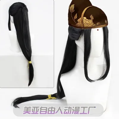 Mo dao zu shi großmeister der dämonischen kultivierung wei wuxian lan wangji jiang cheng jin ling cosplay perücke für halloween perücke Image