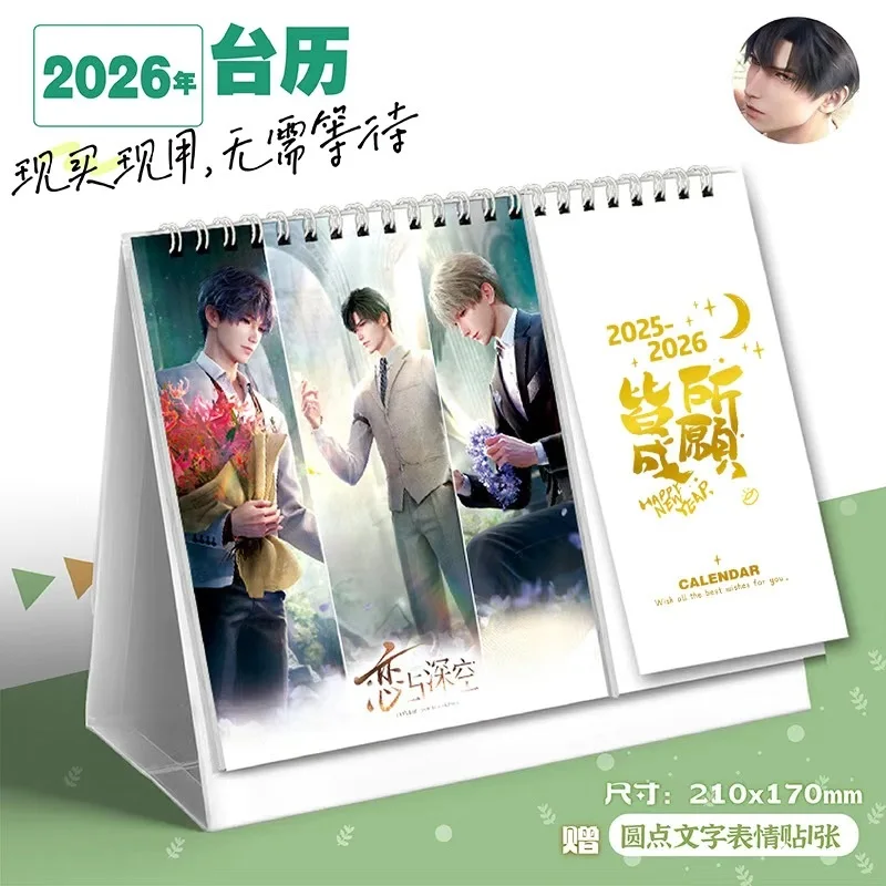 2026 Game Love And Deepspace Tischkalender Sylus Zayne Xavier Rafayel Zeichentrickfiguren Doppelkalender 2025.06-2026.06