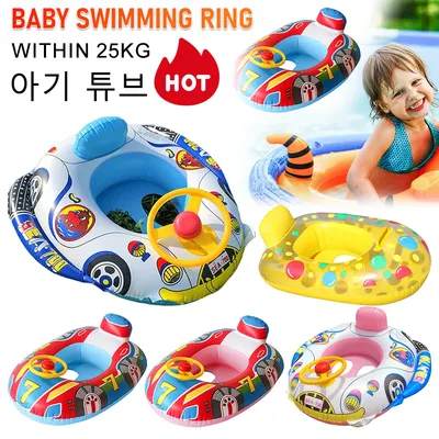 Inflatable Baby Swimming Rings Seat Floating Sun Shade Toddler Swim Circle Fun Pool Bathtub Beach