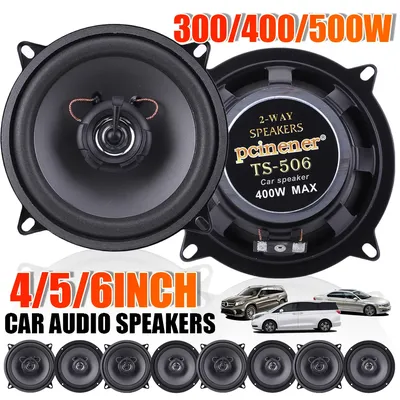 4/5/6 Inch Automobile Audio HiFi Music 300W/400W/500W 2 Way Vehicle Audio Music Stereo Subwoofer