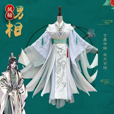 TGCF Shi Qingxuan Cosplay Kostüm Perücke Kopfbedeckung Fan Anime Tian Guan Ci Fu Staffel 2 Lord Wind Image