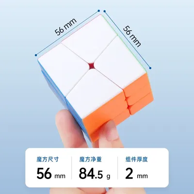 [Picube] sengso sq0 Magnet würfel aufkleber los Sheng shou neue Geschwindigkeit Puzzle Spielzeug Image