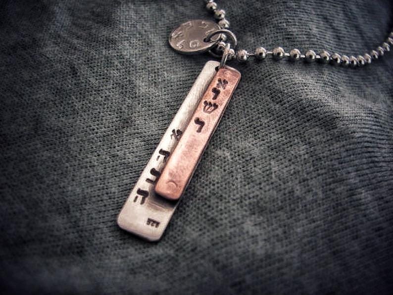Collana da uomo in argento, collana da uomo con ciondolo, ciondolo da uomo, gioielli da uomo con ciondolo, collana da uomo, collana da uomo con catena