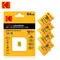 KODAK Memory Card Driving Recorder 32G 64GB 128GB 256GB Micro SD Card per telefono cellulare PC auricolare altoparlante HD Camera Game Switch