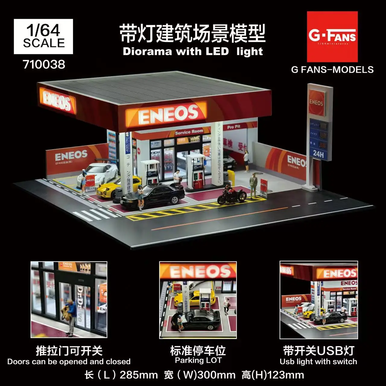 G FANS 1:64 Modelli di garage per auto Negozio Parcheggio Edificio Led Diorama Modello di scena di edificio con luci Modello di scena diorama per garage per auto