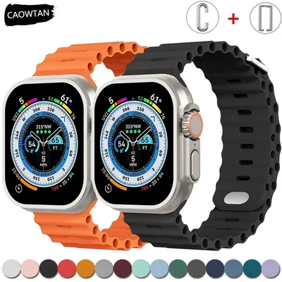 Ocean Strap For Apple Watch Ultra 2 Band 49mm 10 9 8 7 46mm 45mm 41mm Silicone Bracelet Wristband