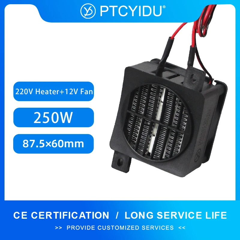 220V 250W chauffage 12V DC ventilateur thermostatique incubateur d