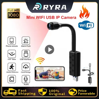 1080P HD Mini WIFI Camera Night Vision Motion Detection Home Security Webcam Real-time Remote Push