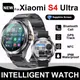 Nuovo Per Xiaomi S4 Ultra Smart Watch Da Uomo AMOLED Sport All'aria Aperta NFC GPS Bussola Frequenza Cardiaca Impermeabile Chiamata Bluetooth Smartwatch