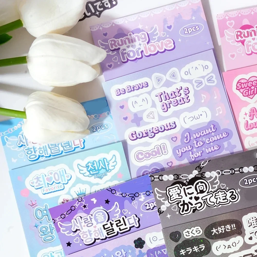 2 teile/paket kawaii aufkleber diy scrap booking koreanisches scrap booking liefert planer dekorative journal karte briefpapier aufkleber Image