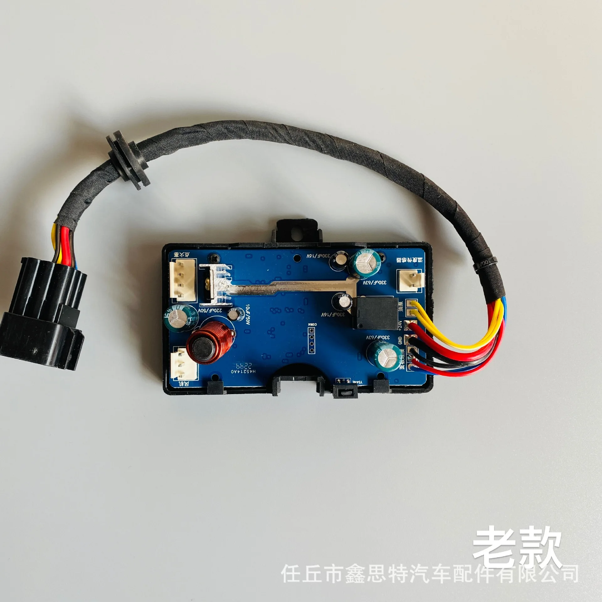 12V 24V 2KW 3KW 5KW 8KW Air Diesel Standheizung LCD Für Auto Lkw Van boot Monitor Schalter Fernbedienung Bord Motherboard Image