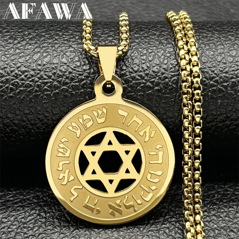 Collana con ciondolo stella ebraica di David per donna uomo acciaio inossidabile oro argento colore ebraico benedizione gioielli a catena maschile