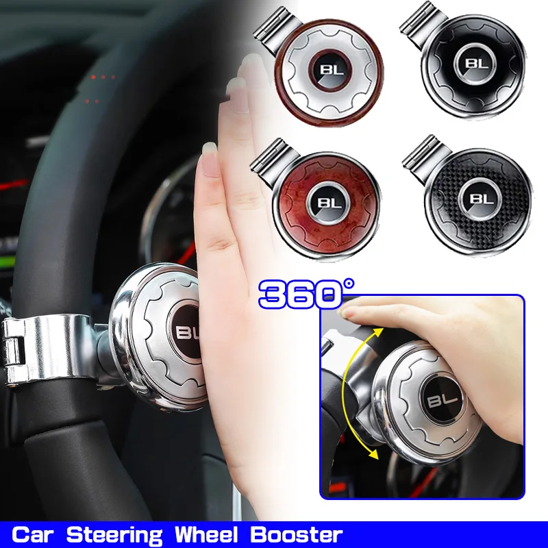 1pc Auto Lenkrad Booster Spinner Knopf Arbeitsersparnis 360 Grad Rotation Ball Drehen Spinner Knopf Lager Power Griff Image