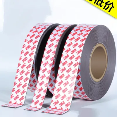 3M Adhesive Soft Magnetic Strip Can Be Cut Screen Teaching Aids Special Magnetic Strip Magnet Stone