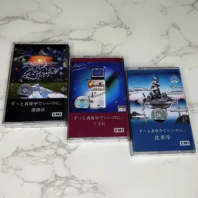 Zutto Mayonakade Iinoni ZUTOMAYO ZTMY Music Tape Hisohiso Banashi Album Cassettes Cosplay Walkman Recorder Car Soundtracks Box